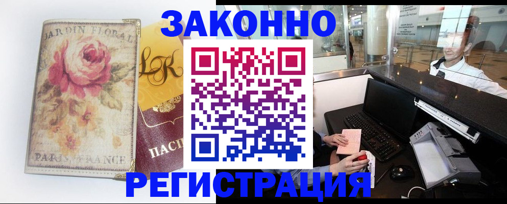 регистрация для школы в Сибае