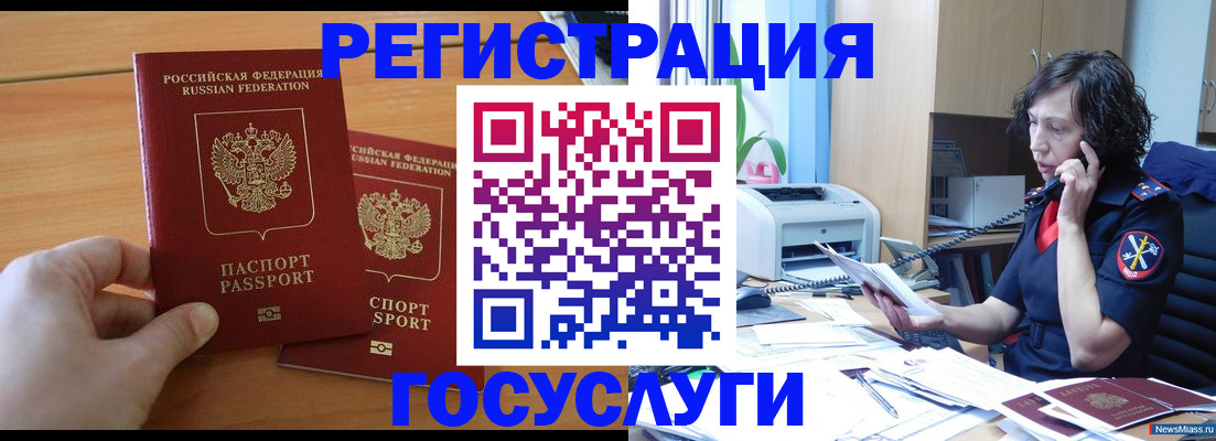 пропишу в квартире в Сибае